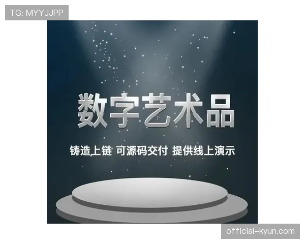 分析：NFT市场冷却对俱乐部数字藏品收入的影响与战略转向